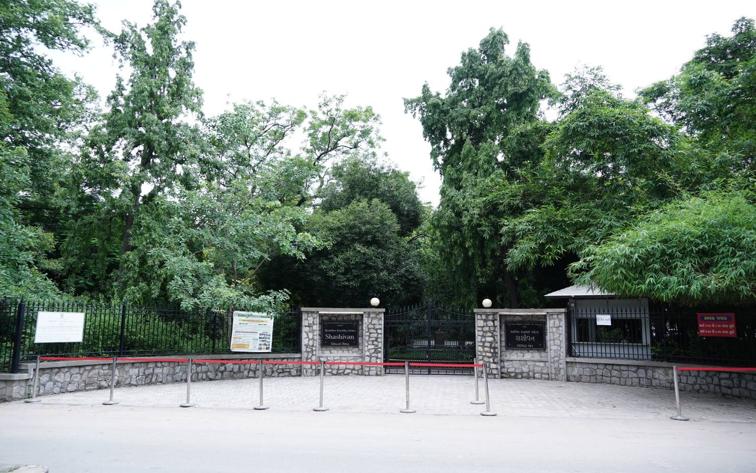 Smt. Shashiben Kanubhai Mehta Jahanara Park – Shashivan - Building Photo